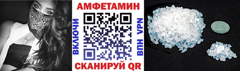 АМФ 98%  цена наркотик  Нестеров 