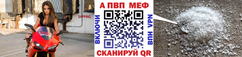 закладка  Нестеров  APVP VHQ 