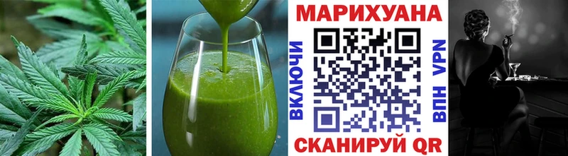 Печенье с ТГК конопля  Нестеров 