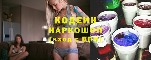 каннабис Елабуга