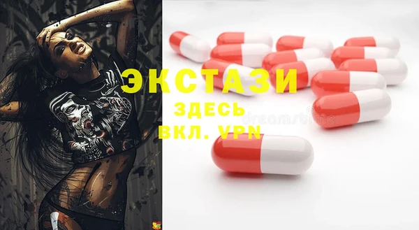 каннабис Елабуга