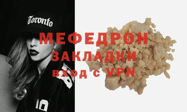 меф VHQ Дмитровск