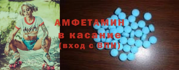 герыч Елизово