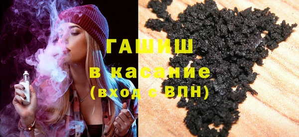 герыч Елизово