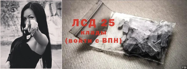 герыч Елизово