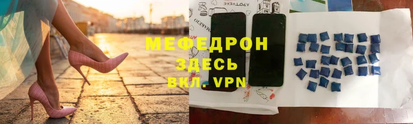 молекула духа Ельня