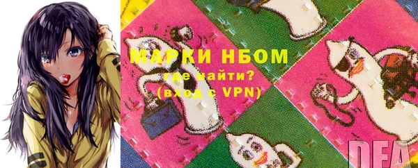 герыч Елизово