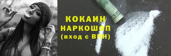 каннабис Елабуга