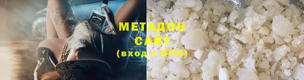молекула духа Ельня