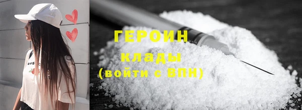 молекула духа Ельня