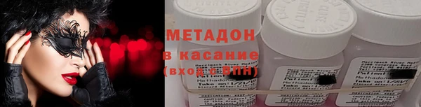 меф VHQ Дмитровск