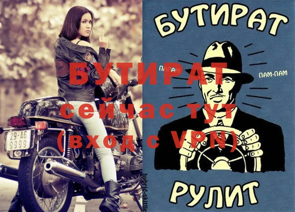 каннабис Елабуга