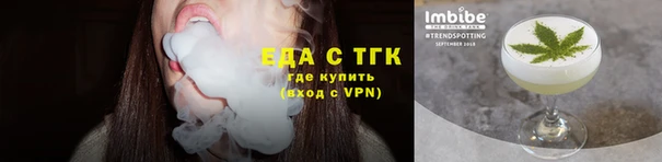 герыч Елизово
