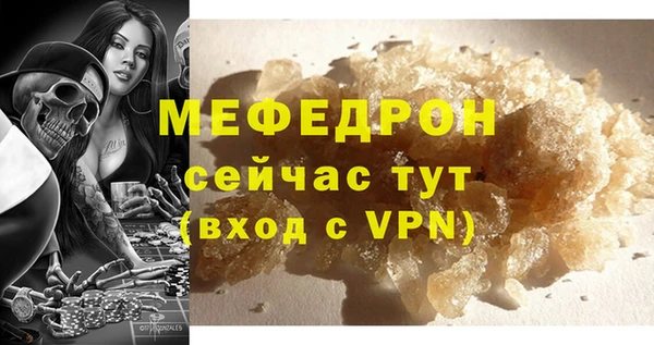 ALPHA PVP Дмитров