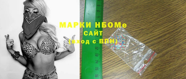 герыч Елизово