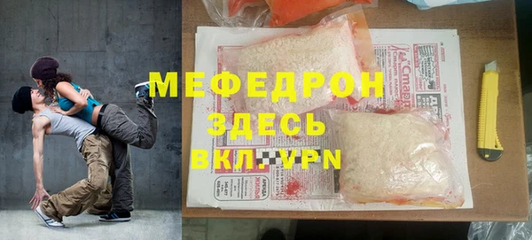 герыч Елизово