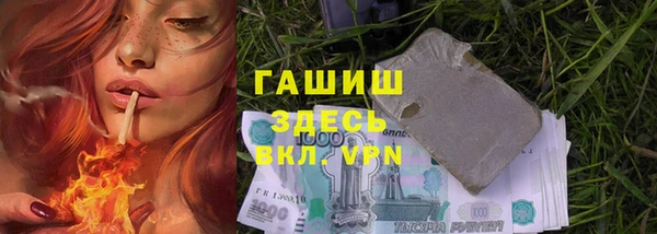 герыч Елизово