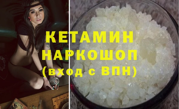 герыч Елизово