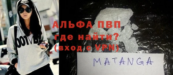 ALPHA PVP Дмитров