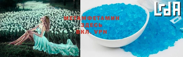 меф VHQ Дмитровск