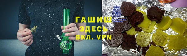 герыч Елизово