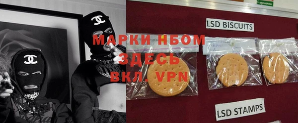 герыч Елизово
