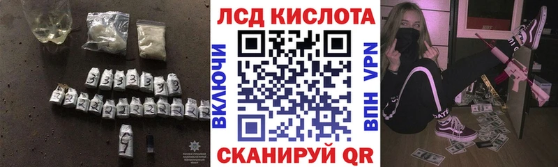 блэк спрут tor  Нестеров  нарко площадка какой сайт  наркошоп  Лсд 25 экстази ecstasy 