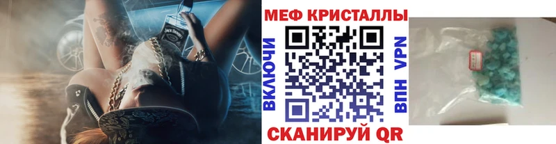 Мефедрон 4 MMC  хочу наркоту  сайты даркнета телеграм  Нестеров 