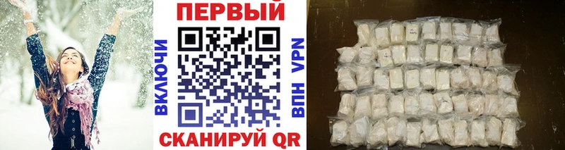ссылка на мегу вход  купить закладку  Нестеров  Первитин Methamphetamine 